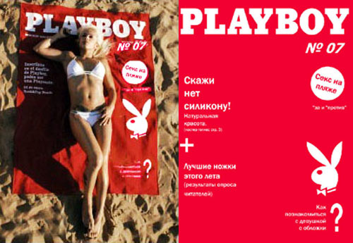 Playboy